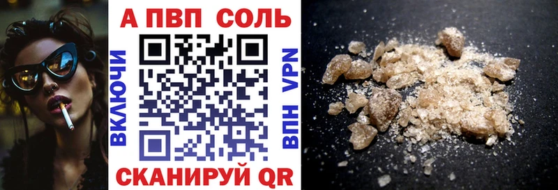 Где найти наркотики Курск ГАШ АМФ MDMA Бошки Шишки A PVP Меф