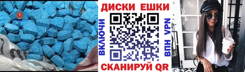 Экстази 280мг  Курск 