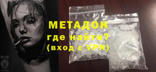 спиды Бородино