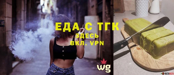 трава Верхнеуральск