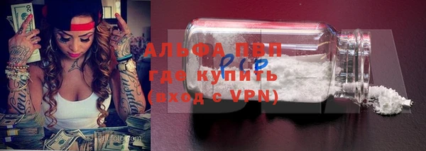 ALPHA-PVP Верея