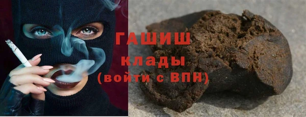 ALPHA-PVP Верея