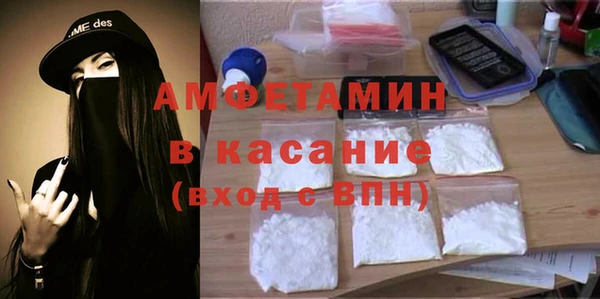 трава Верхнеуральск