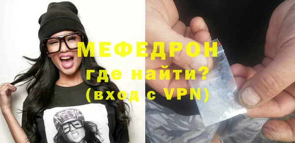 кокаин перу Бронницы