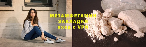 кокаин перу Бронницы