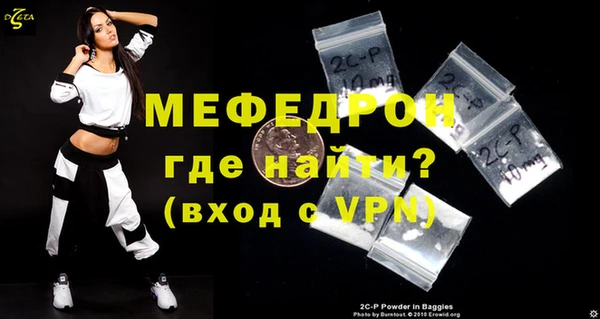 спиды Бородино