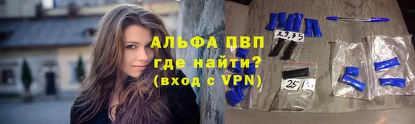 кокаин перу Бронницы