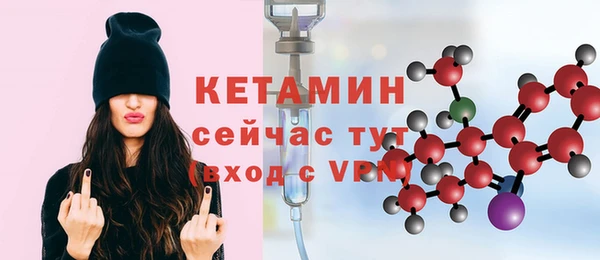 прущая мука Бугульма