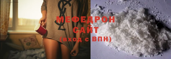 кокаин перу Бронницы
