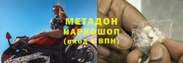 трава Верхнеуральск