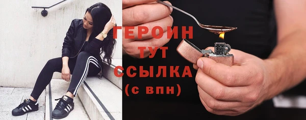 спиды Бородино