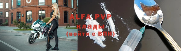 прущая мука Бугульма