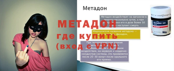трава Верхнеуральск