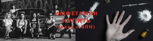 трава Верхнеуральск