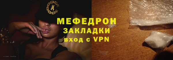 прущая мука Бугульма
