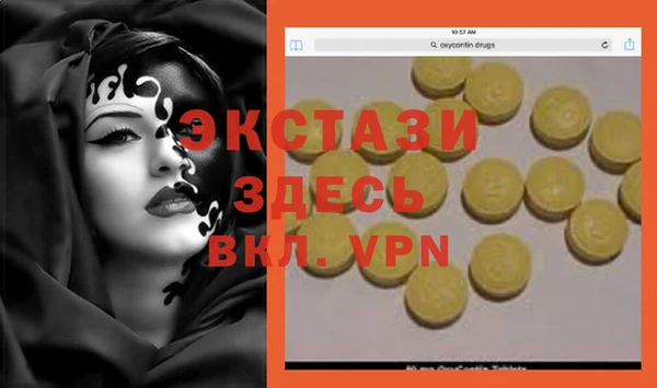 прущая мука Бугульма
