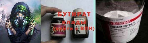 кокаин перу Бронницы