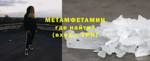 трава Верхнеуральск