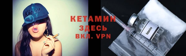 кокаин перу Бронницы