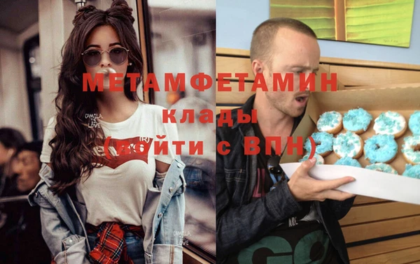 прущая мука Бугульма