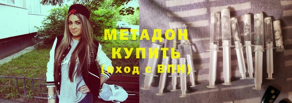 прущая мука Бугульма
