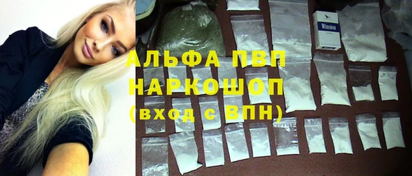 прущая мука Бугульма