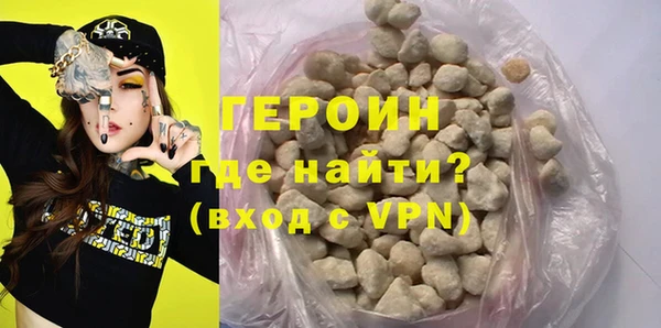 кокаин перу Бронницы