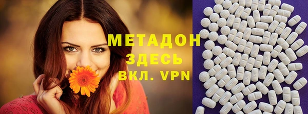 кокаин перу Бронницы