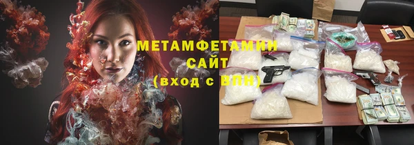 спиды Бородино