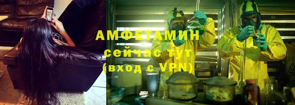 прущая мука Бугульма