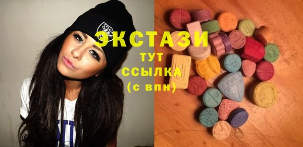 прущая мука Бугульма
