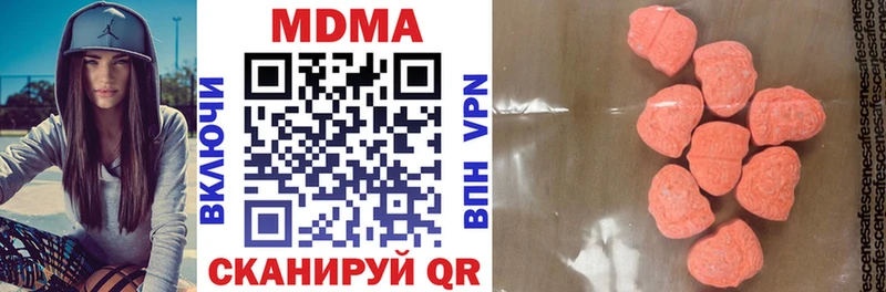 MDMA VHQ купить сайты Курск