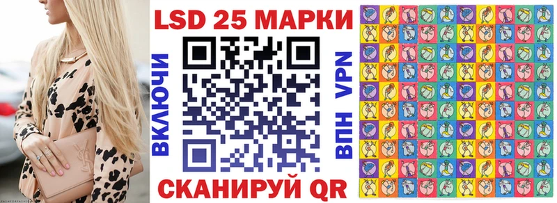Марки N-bome 1,5мг  дарнет шоп  Курск 