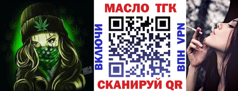 хочу   дарк нет официальный сайт  ТГК жижа  Курск 