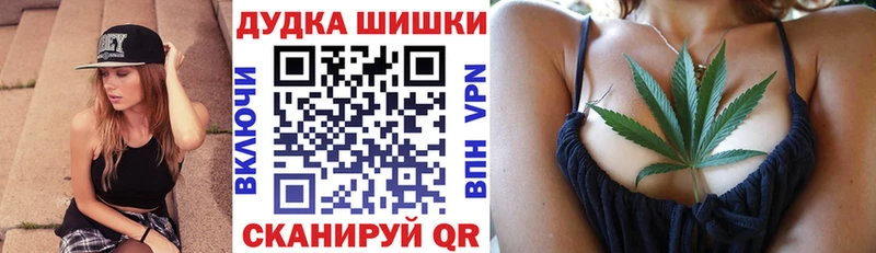 где купить   Курск  Марихуана MAZAR 